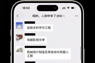 manbetxapp手机网页截图1